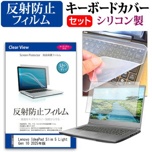 Lenovo IdeaPad Slim 5 Light Gen 10 2025N [13.3C`] ݊i L[{[hJo[ L[{[h VR t[Jbg^Cv  ˖h~ mOA tیtB Zbg [֑