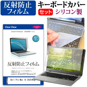 Dell Pro Max 14 2025N [14C`] ݊i L[{[hJo[ L[{[h VR t[Jbg^Cv  ˖h~ mOA tیtB Zbg [֑