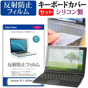 dynabook R7/Y 2025N [14C`] ݊i L[{[hJo[ L[{[h VR t[Jbg^Cv  ˖h~ mOA tیtB Zbg [֑