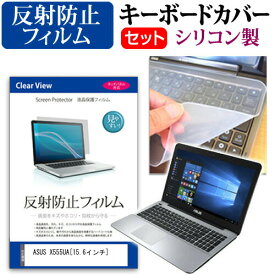 楽天市場 Asus X555 ノートpc用キーボードカバー Pcアクセサリー パソコン 周辺機器の通販 楽天市場 Asus X555 ノートpc用キーボードカバー Pcアクセサリー パソコン 周辺機器の通販
