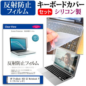 HP ProBook 450 G3 Notebook PC [15.6C`] ˖h~ mOA tیtB  VRL[{[hJo[ Zbg یtB L[{[hی [֑ jgs bgt ݊i