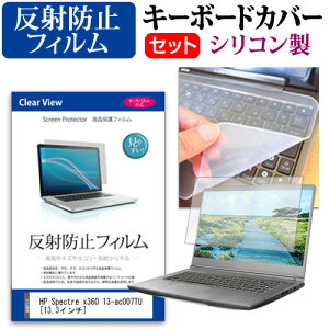 HP Spectre x360 13-ac007TU [13.3C`] @Ŏg ˖h~ mOA tیtB  VRL[{[hJo[ Zbg یtB L[{[hی [֑ jgs bgt ݊i