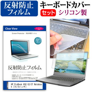HP ProBook 650 G3/CT Notebook [15.6C`] @Ŏg ˖h~ mOA tیtB  VRL[{[hJo[ Zbg L[{[hی [֑ jgs bgt ݊i