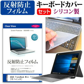楽天市場 Asus Transbook Mini T103hafの通販