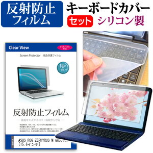 _X[p[SALE5őP13{!!^ ASUS ROG ZEPHYRUS M GM501GS [15.6C`] @Ŏg ˖h~ mOA tیtB  VRL[{[hJo[ Zbg L[{[hی [֑