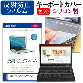 楽天市場 Lenovo Yoga Book ケース キーボードの通販
