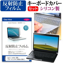 楽天市場】キーボード カバー panasonic svの通販