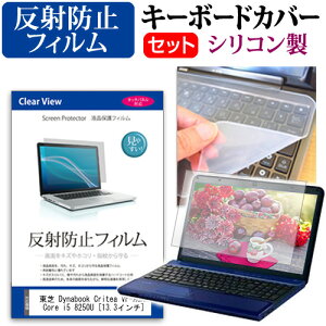  Dynabook Critea VF-AGKR Core i5 8250U [13.3C`] @Ŏg ˖h~ mOA tیtB  VRL[{[hJo[ Zbg [֑ jgs bgt ݊i