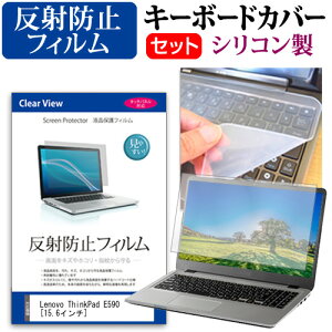 Lenovo ThinkPad E590 [15.6C`] @Ŏg ˖h~ mOA tیtB  VRL[{[hJo[ Zbg [֑ jgs bgt ݊i