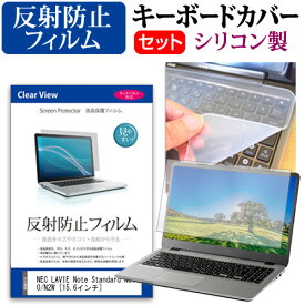 楽天市場 キーボード 保護カバーlavie Ns100 Nの通販
