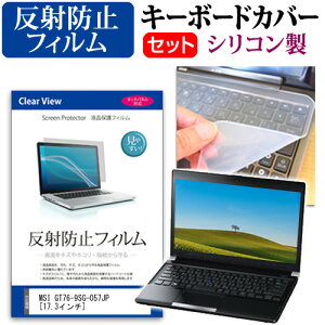MSI GT76-9SG-057JP [17.3C`] @Ŏg ˖h~ mOA tیtB  VRL[{[hJo[ Zbg [֑ jgs bgt ݊i
