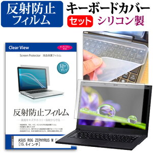 _X[p[SALE5őP13{!!^ ASUS ROG ZEPHYRUS M GU502 [15.6C`] @Ŏg ˖h~ mOA tیtB  VRL[{[hJo[ Zbg [֑ jgs bgt ݊