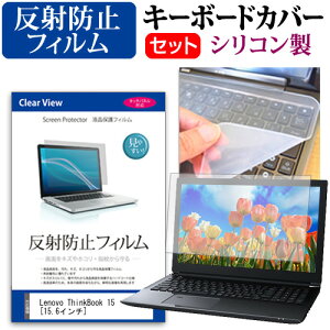 Lenovo ThinkBook 15 [15.6C`] @Ŏg ˖h~ mOA tیtB  VRL[{[hJo[ Zbg [֑ jgs bgt ݊i