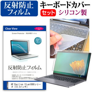 HP Pavilion 13-an1000V[Y [13.3C`] @Ŏg ˖h~ mOA tیtB  VRL[{[hJo[ Zbg [֑ jgs bgt ݊i