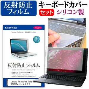 _X[p[SALE5őP13{!!^ Lenovo ThinkPad T14s Gen 1 2020N [14C`] @Ŏg ˖h~ mOA tیtB  VRL[{[hJo[ Zbg [֑ jgs b