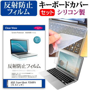 ASUS ExpertBook P3540FA [15.6C`] @Ŏg ˖h~ mOA tیtB  VRL[{[hJo[ Zbg [֑ jgs bgt ݊i