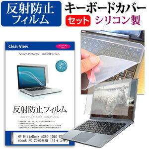 HP EliteBook x360 1040 G7 Notebook PC 2020N [14C`] @Ŏg ˖h~ mOA tیtB  VRL[{[hJo[ Zbg [֑ jgs bgt ݊i