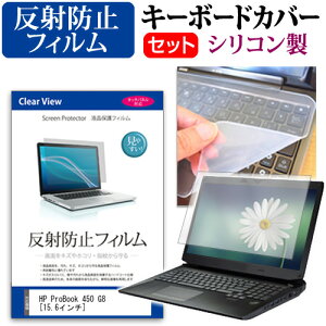 HP ProBook 450 G8 [15.6C`]@Ŏg ˖h~ mOA tیtB  VRL[{[hJo[ Zbg [֑ jgs bgt ݊i