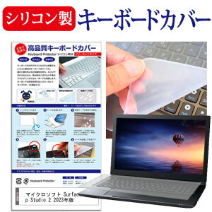 _X[p[SALE5őP13{!!^ }CN\tg Surface Laptop Studio 2 2023N [14.4C`] L[{[hJo[ L[{[h VR t[Jbg^Cv [֑ jgs bgt ݊i