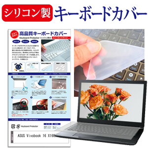 ASUS Vivobook 16 X1605ZA [16C`] L[{[hJo[ L[{[h VR t[Jbg^Cv [֑ jgs bgt ݊i