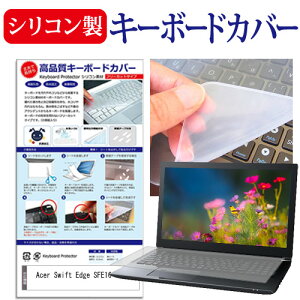 _X[p[SALE5őP13{!!^ Acer Swift Edge SFE16-43 [16C`] L[{[hJo[ L[{[h VR t[Jbg^Cv [֑ jgs bgt ݊i