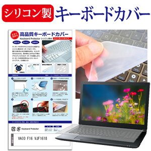 VAIO F16 VJF1618 [16C`] L[{[hJo[ L[{[h VR t[Jbg^Cv [֑ jgs bgt ݊i