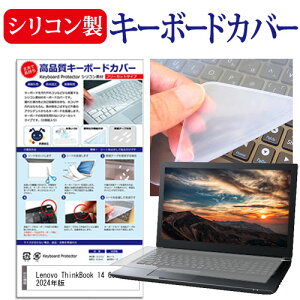 Lenovo ThinkBook 14 Gen 7 2024N [14C`] L[{[hJo[ L[{[h VR t[Jbg^Cv [֑ jgs bgt ݊i