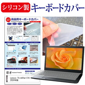 Lenovo ThinkPad E16 Gen 1 2024N [16C`] L[{[hJo[ L[{[h VR t[Jbg^Cv [֑ jgs bgt ݊i