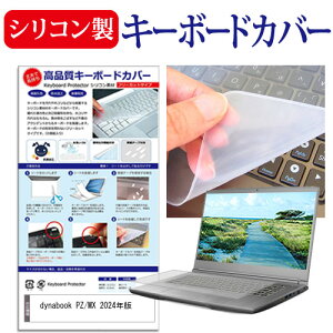 dynabook PZ/MX 2024N [15.6C`] L[{[hJo[ L[{[h VR t[Jbg^Cv [֑ jgs bgt ݊i