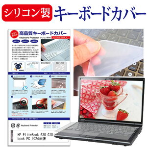 HP EliteBook 630 G10/CT Notebook PC 2024N [13.3C`] L[{[hJo[ L[{[h VR t[Jbg^Cv [֑ jgs bgt ݊i