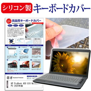HP ProBook 450 G10 Notebook PC 2024N [15.6C`] L[{[hJo[ L[{[h VR t[Jbg^Cv [֑ jgs bgt ݊i