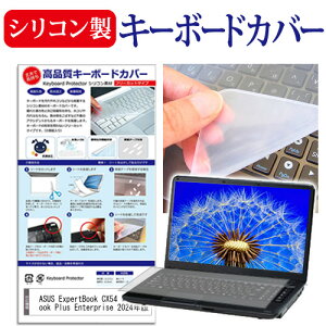 _X[p[SALE5őP13{!!^ ASUS ExpertBook CX54 Chromebook Plus Enterprise(CX5403) 2024N [14C`] L[{[hJo[ L[{[h VR t[Jbg^Cv [֑ bgt ݊i
