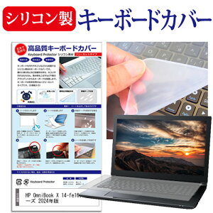 _X[p[SALE5őP13{!!^ HP OmniBook X 14-fe1000 V[Y 2024N [14C`] L[{[hJo[ L[{[h VR t[Jbg^Cv [֑ jgs bgt ݊i
