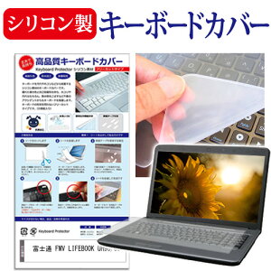xm FMV LIFEBOOK UH90/J3 [14C`] L[{[hJo[ L[{[h VR t[Jbg^Cv [֑ jgs bgt ݊i
