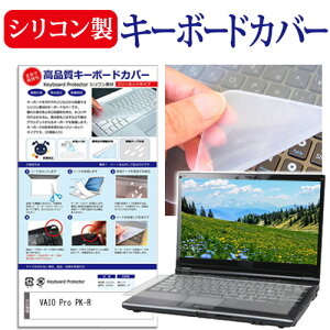VAIO Pro PK-R [14C`] L[{[hJo[ L[{[h VR t[Jbg^Cv [֑ ݊i