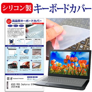 _X[p[SALE5őP13{!!^ ASUS ROG Zephyrus G16 GU605 2025N [16C`] L[{[hJo[ L[{[h VR t[Jbg^Cv [֑ ݊i