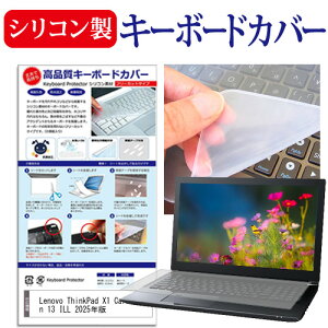 Lenovo ThinkPad X1 Carbon Gen 13 ILL 2025N [14C`] ݊i L[{[hJo[ L[{[h VR t[Jbg^Cv [֑