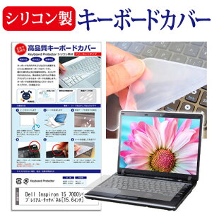 Dell Inspiron 15 7000V[Y v~AE^b`pl[15.6C`] VRL[{[hJo[ L[{[hی [֑ jgs bgt ݊i