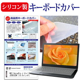 楽天市場 Nec Versapro Vj パソコン 周辺機器 の通販