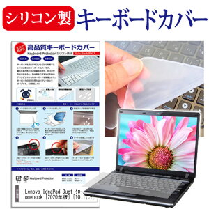 Lenovo IdeaPad Duet N[ubN Chromebook [2020N] [10.1C`] @Ŏg VRL[{[hJo[ L[{[hی [֑ jgs bgt ݊i