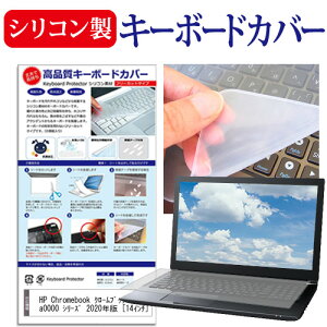 HP Chromebook N[ubN 14a-na0000 V[Y 2020N [14C`] @Ŏg VRL[{[hJo[ L[{[hی [֑ jgs bgt ݊i