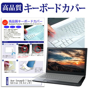 Acer ConceptD 7 SpatialLabs Edition [15.6C`] L[{[hJo[ L[{[hی [֑ jgs bgt ݊i