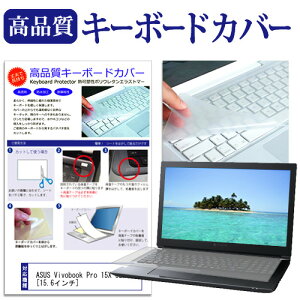 ASUS Vivobook Pro 15X OLED [15.6C`] L[{[hJo[ L[{[hی [֑ jgs bgt ݊i