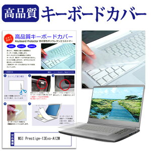 MSI Prestige-13Evo-A12M [13.3C`] L[{[hJo[ L[{[hی [֑ jgs bgt ݊i
