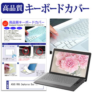 _X[p[SALE5őP13{!!^ ASUS ROG Zephyrus Duo 16 [16C`] L[{[hJo[ L[{[hی [֑ jgs bgt ݊i