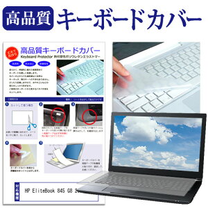 HP EliteBook 845 G8 2023N [14C`] L[{[hJo[ L[{[hی [֑ jgs bgt ݊i