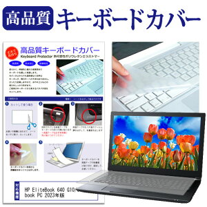 HP EliteBook 640 G10/CT Notebook PC 2023N [14C`] L[{[hJo[ L[{[hی [֑ jgs bgt ݊i