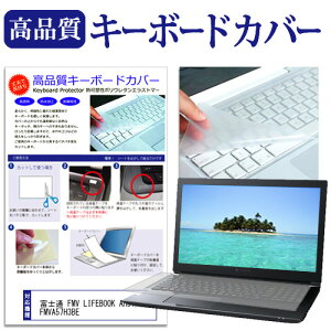 xm FMV LIFEBOOK AH57/H3 FMVA57H3BE [15.6C`] L[{[hJo[ L[{[hی [֑ jgs bgt ݊i
