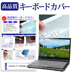 _X[p[SALE5őP13{!!^ dynabook C7 2024N [15.6C`] L[{[hJo[ L[{[hی [֑ jgs bgt ݊i