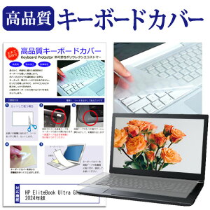 _X[p[SALE5őP13{!!^ HP EliteBook Ultra G1q AI PC 2024N [14C`] L[{[hJo[ L[{[hی [֑ jgs bgt ݊i